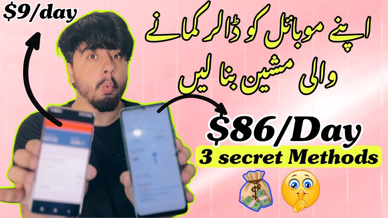 How to Earn Money Using Your Phone in 2025